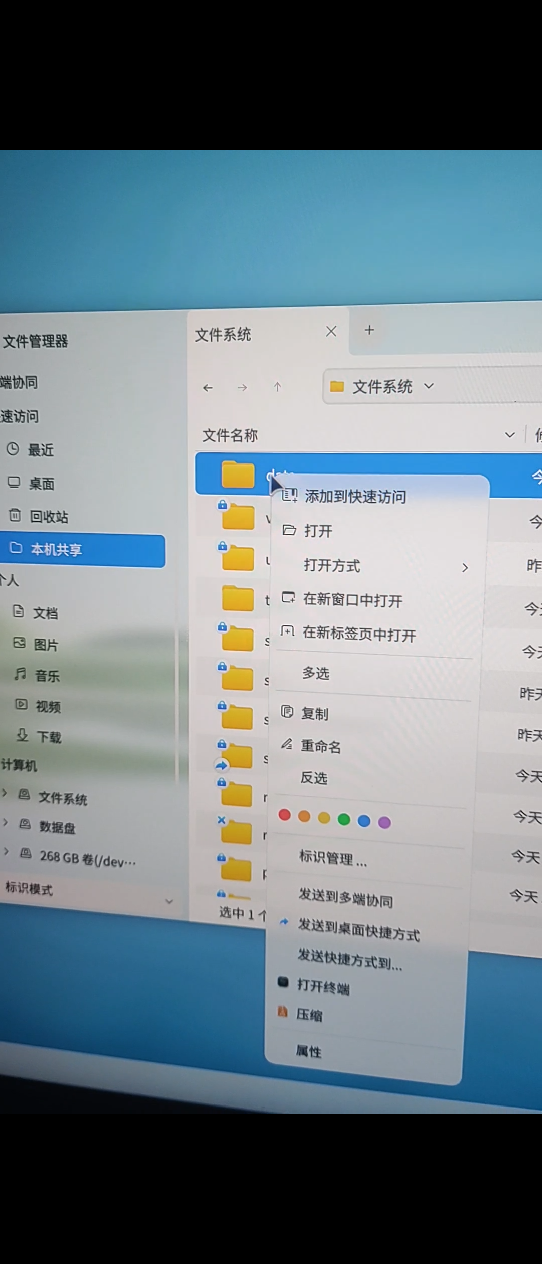 Screenshot_20241116-085905.png