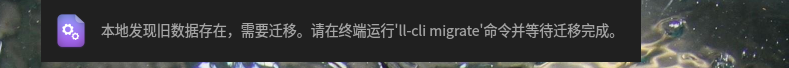 截图_选择区域_20241115192945.png