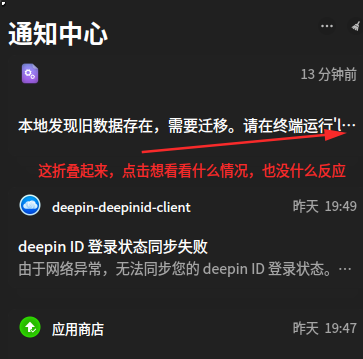 截图_选择区域_20241116090656.png