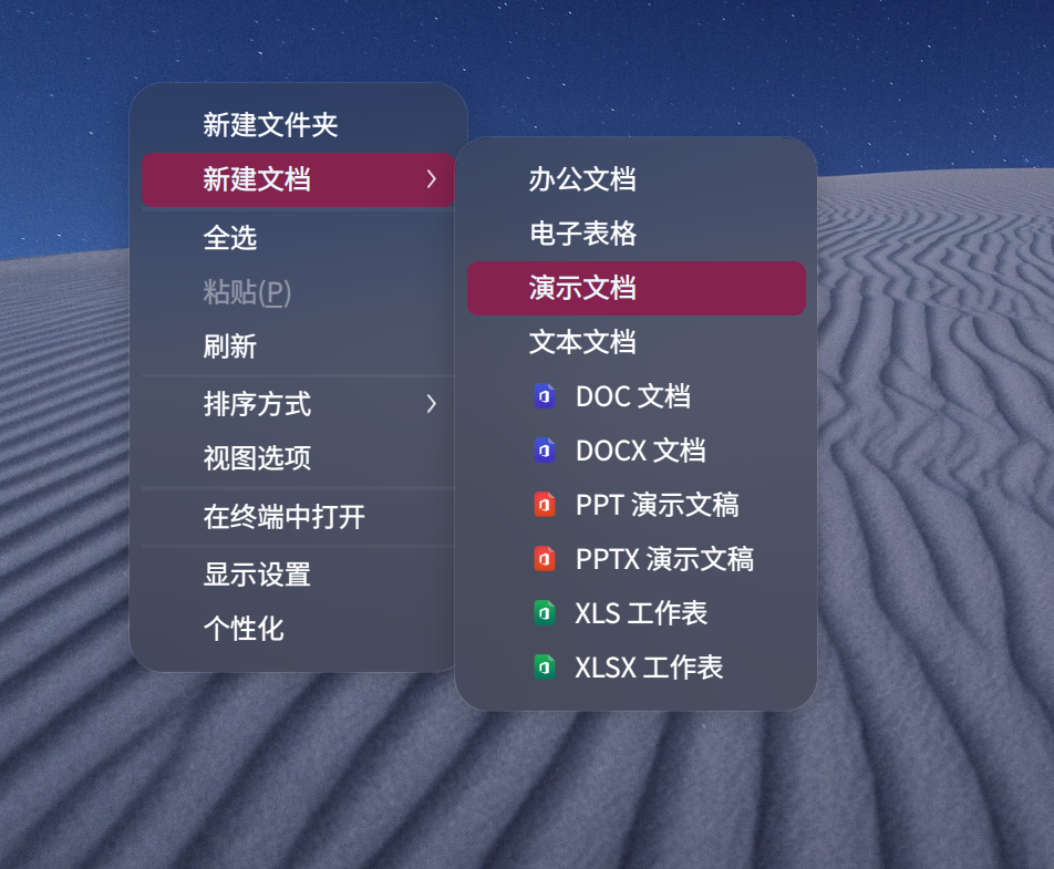 截图_选择区域_20241116100701.png
