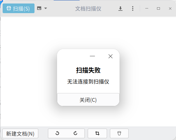 截图_simple-scan_20241116133041.png