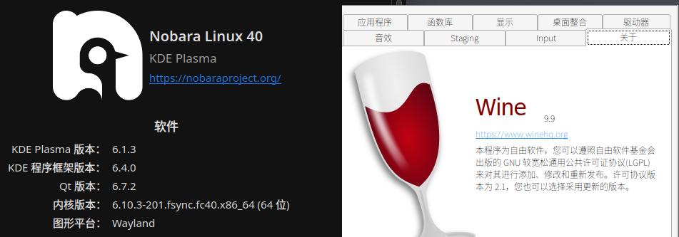 屏幕截图_20241117_114407.png
