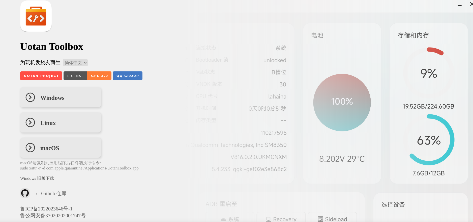 截图_选择区域_20241116183706.png