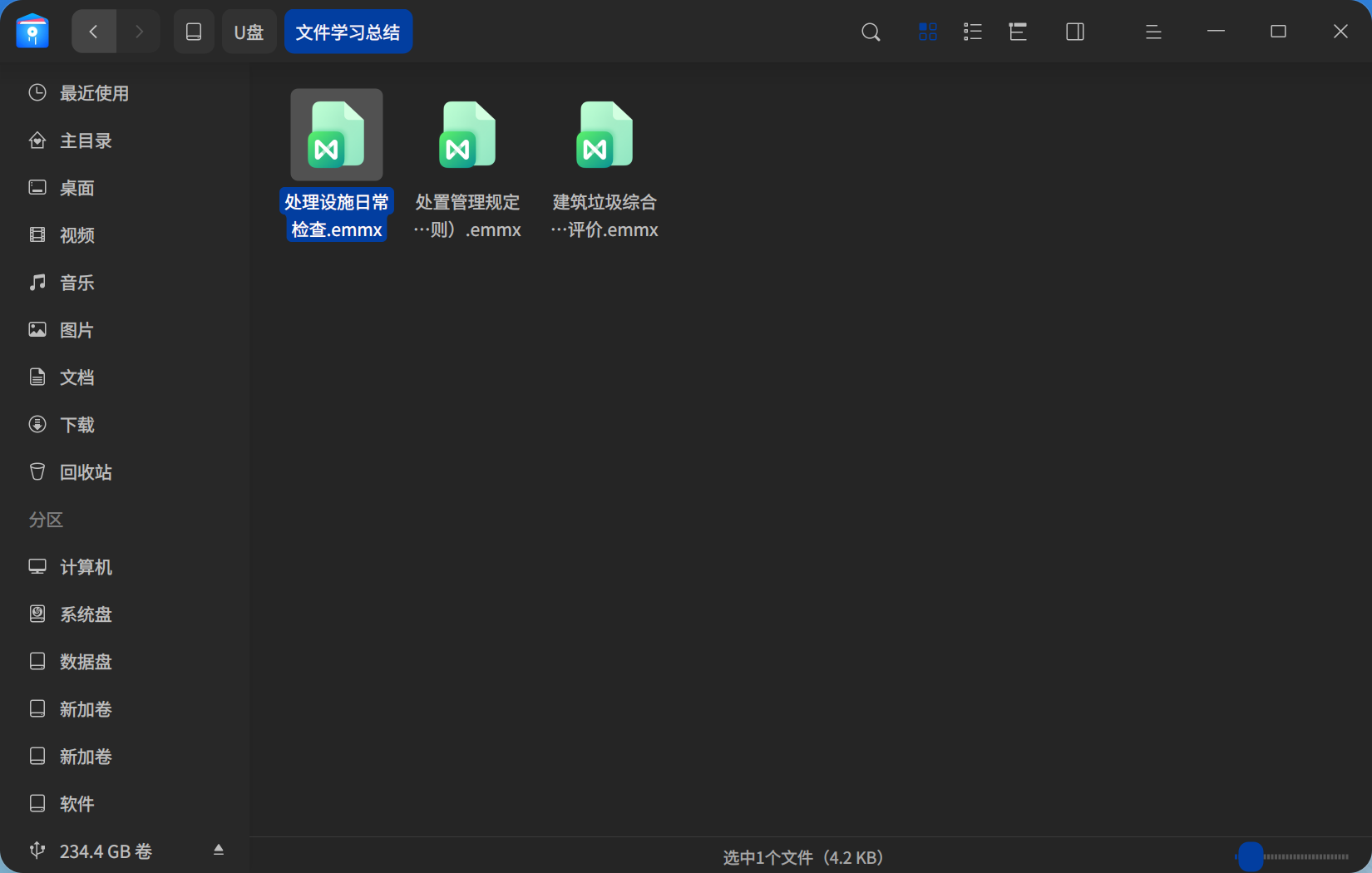 截图_滚动截图_20241116193415.png