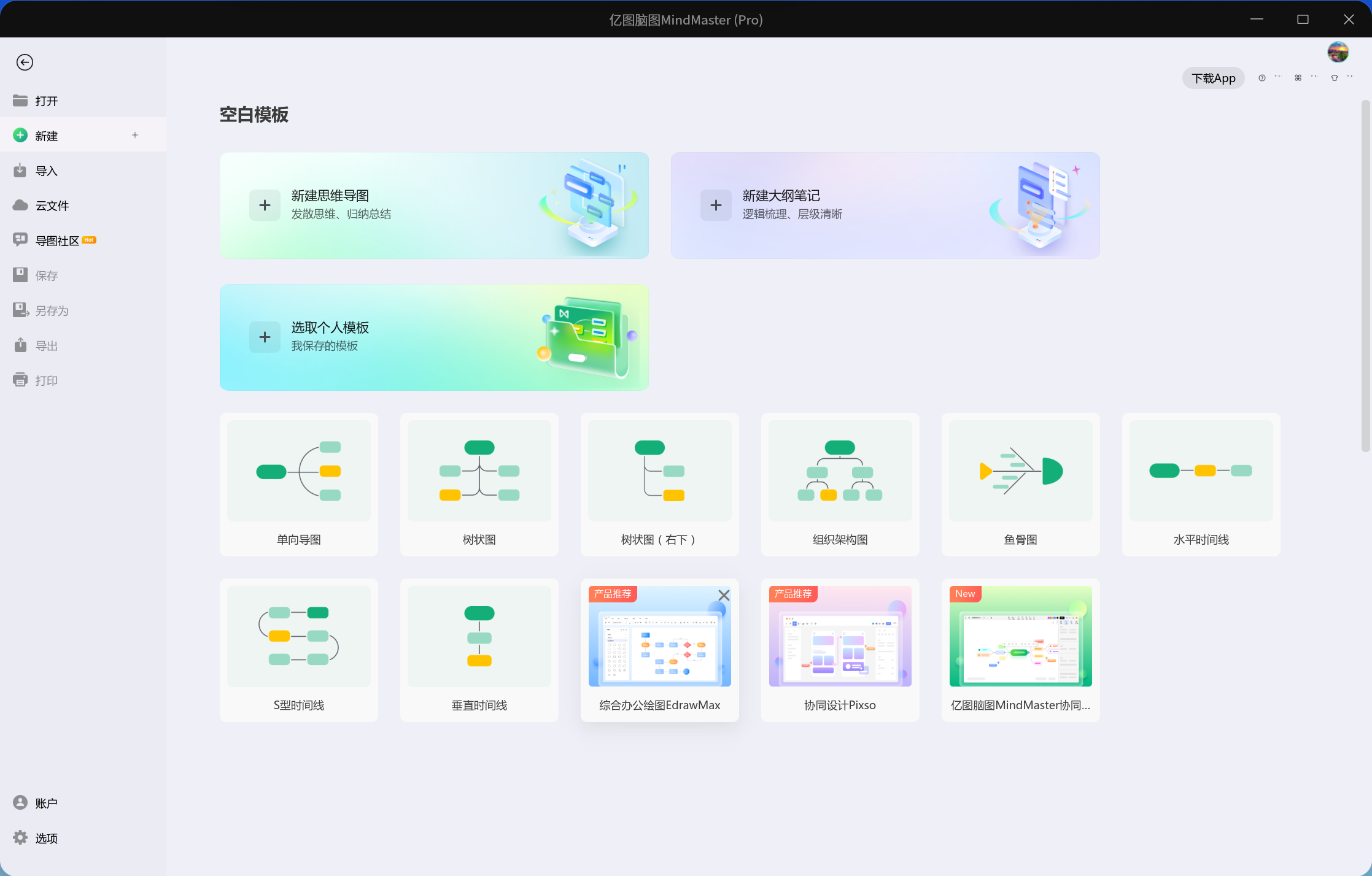 截图_滚动截图_20241116193423.png