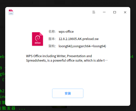 889F4F78E27CA3CCF1A67E049F48089B.png