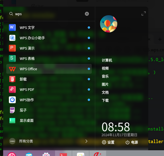 948AD9BE520EC48E7254A7B69FC57455.png