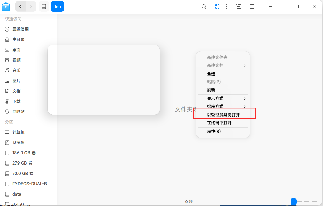 截图_选择区域_20241117190505.png