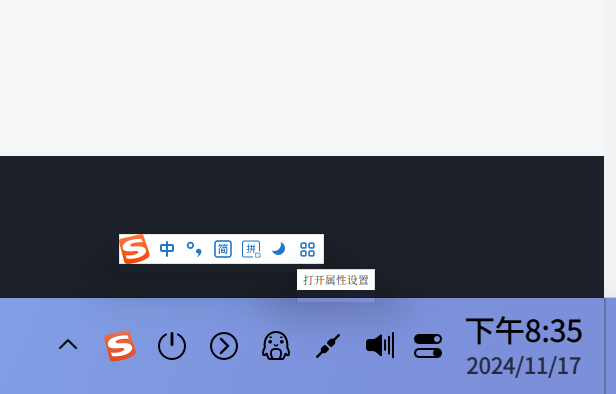 截图_选择区域_20241117203553.png