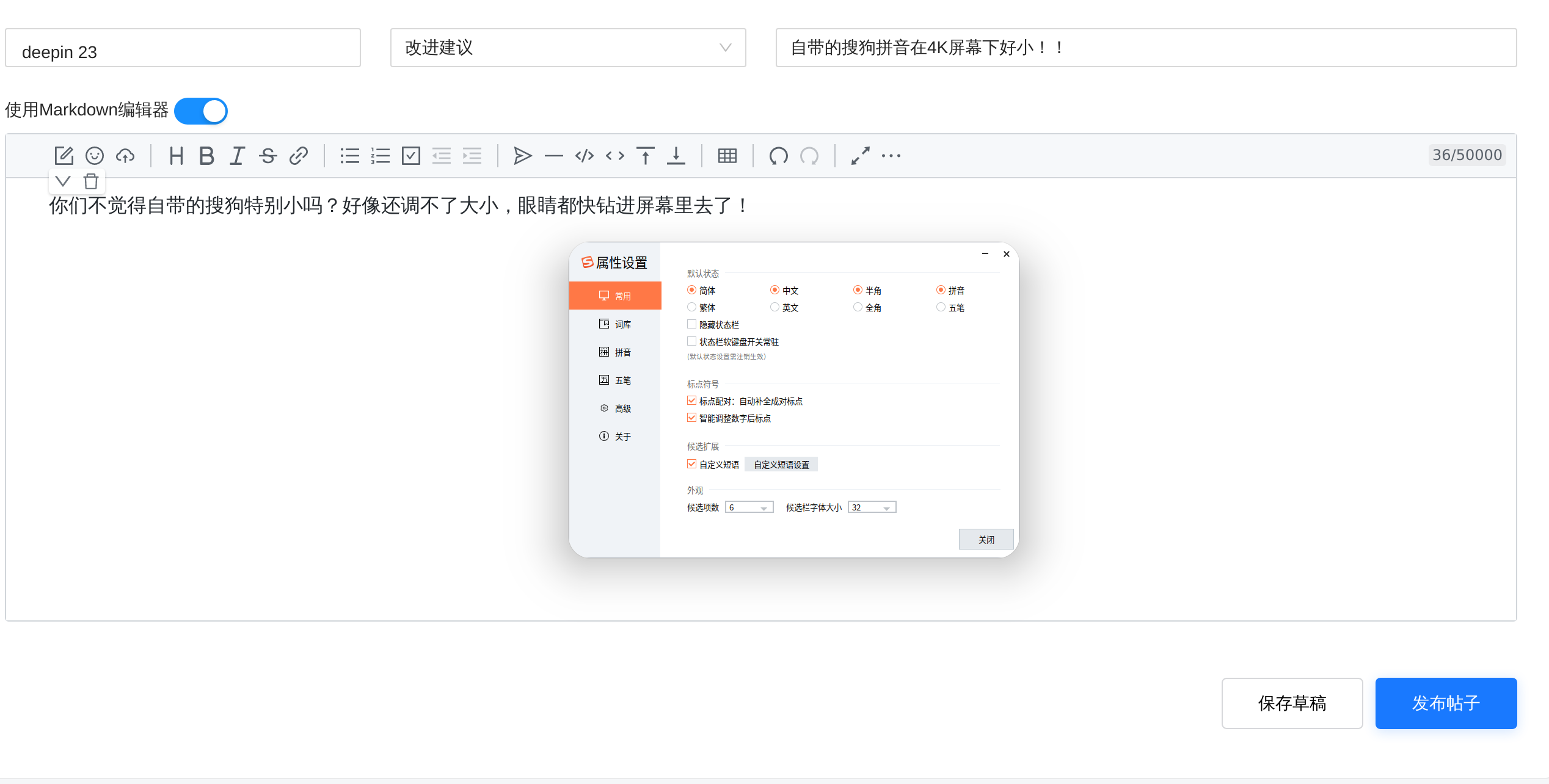 截图_选择区域_20241117203712.png