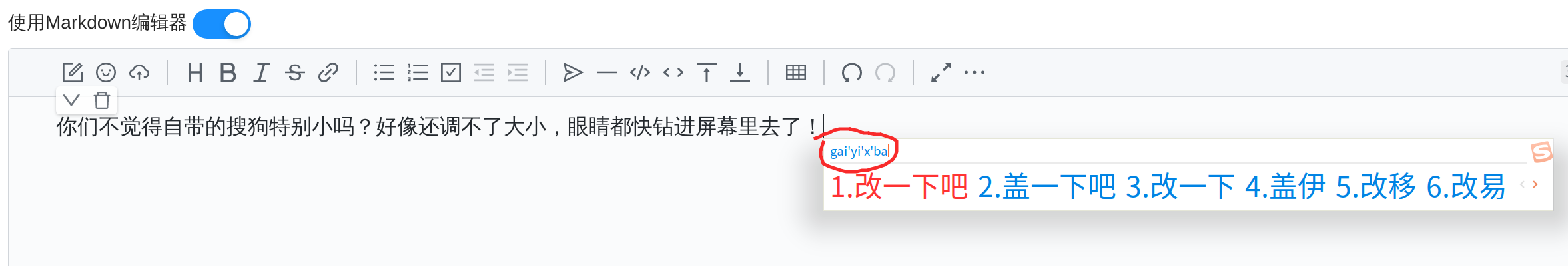 截图_选择区域_20241117203814.png