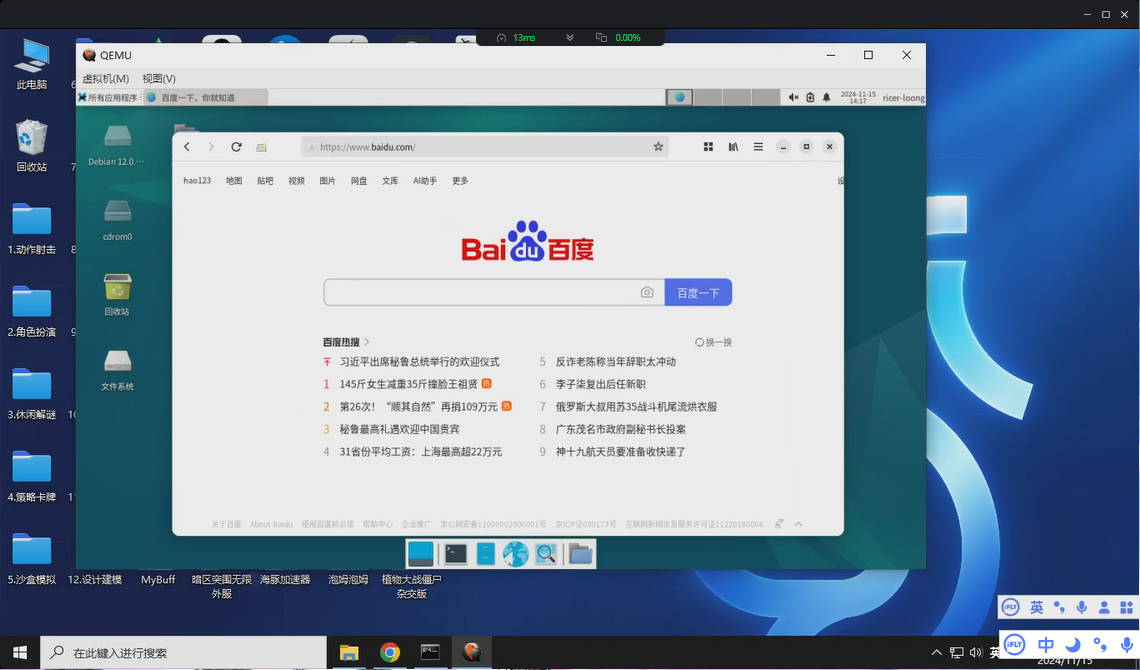浏览器.png
