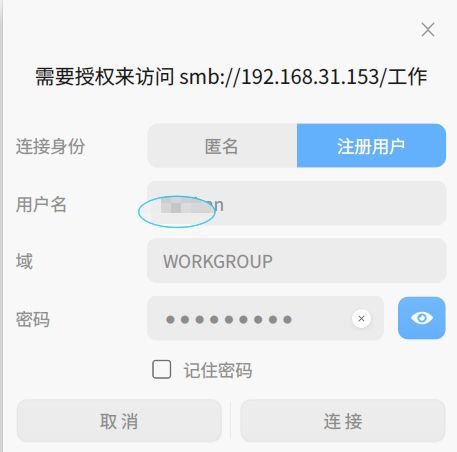 截图_选择区域_20241118142231.png