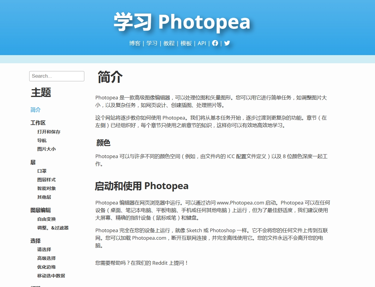 微信截图_20241118233807.png