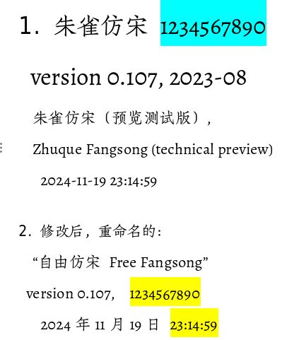 freefangsong2.png