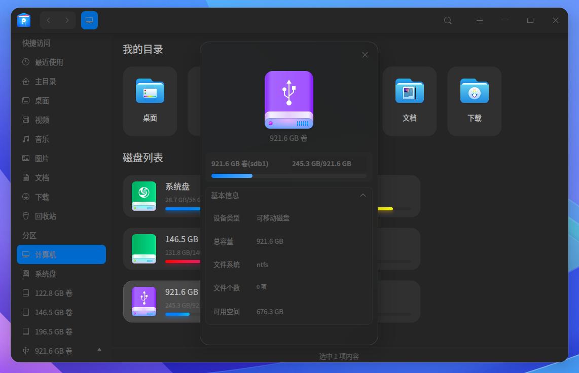 截图_选择区域_20241120130523.jpg