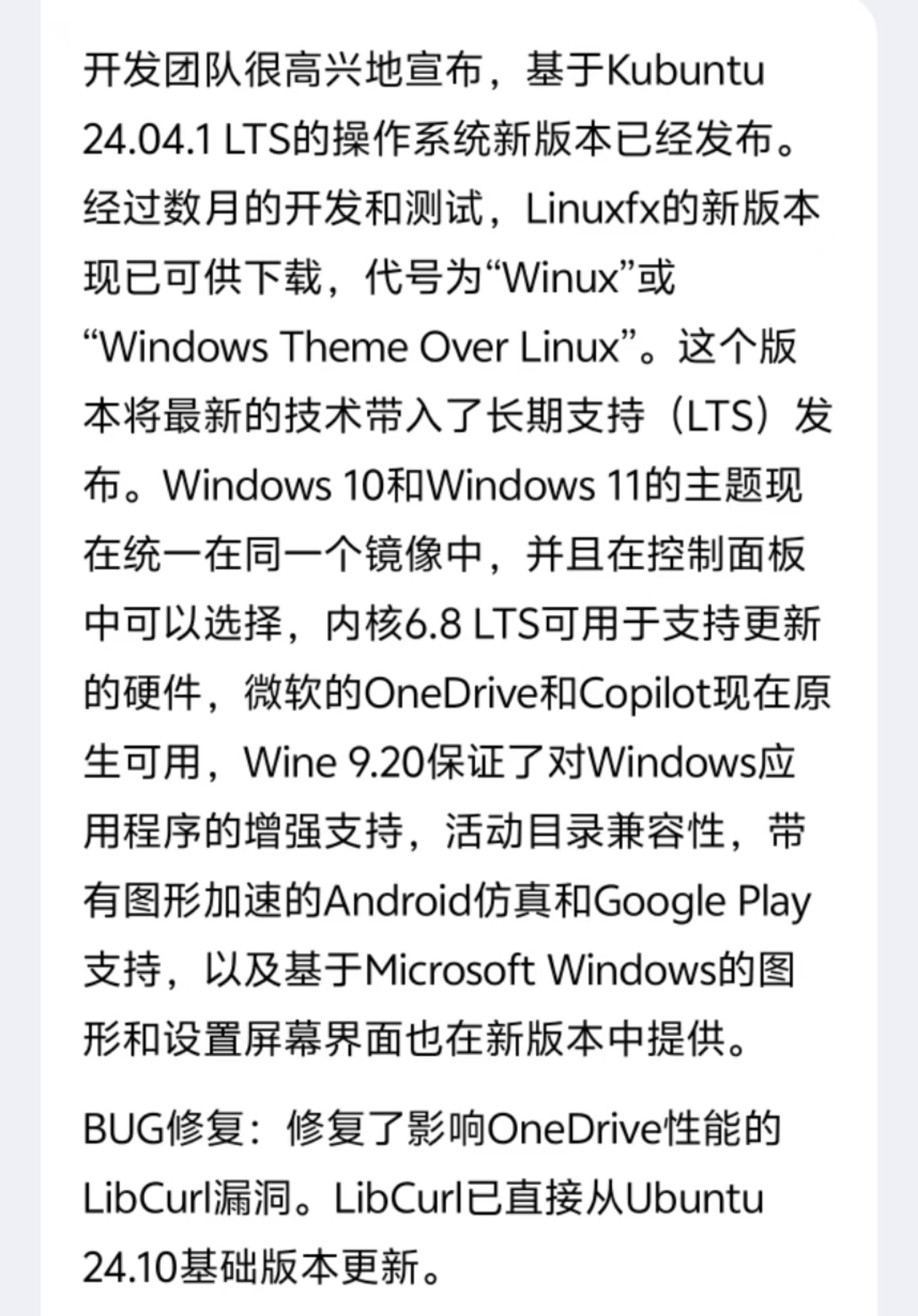 mmexport1732082251041.jpg