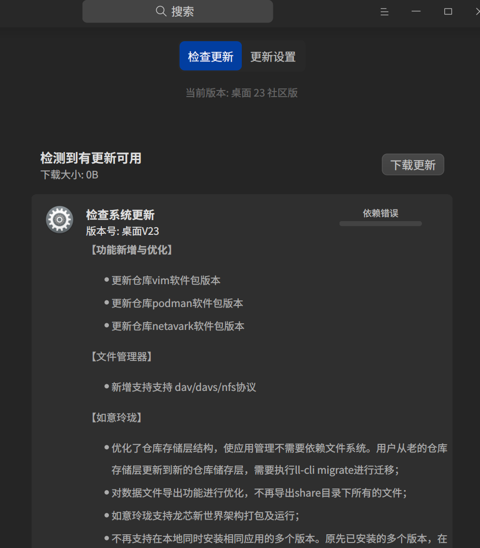 错误1_选择区域_20241120213545.png