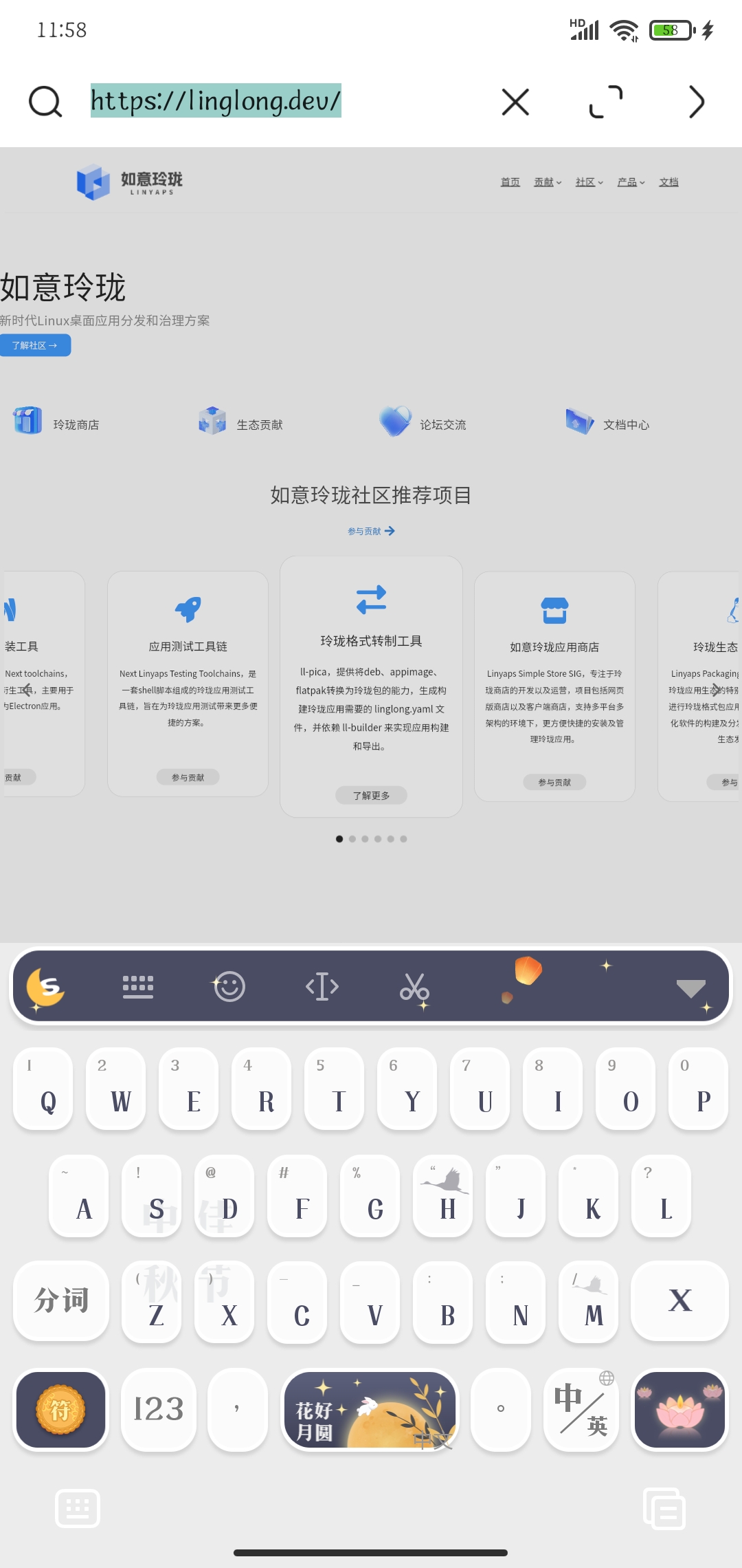 Screenshot_2024-11-21-11-58-06-979_mark.via.jpg