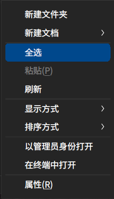 截图_选择区域_20241121170942.png