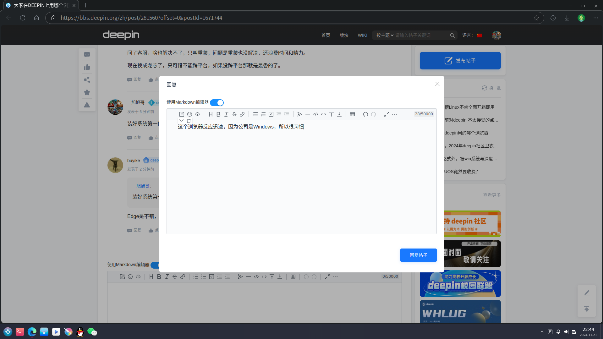 截图_选择区域_20241121224453.png