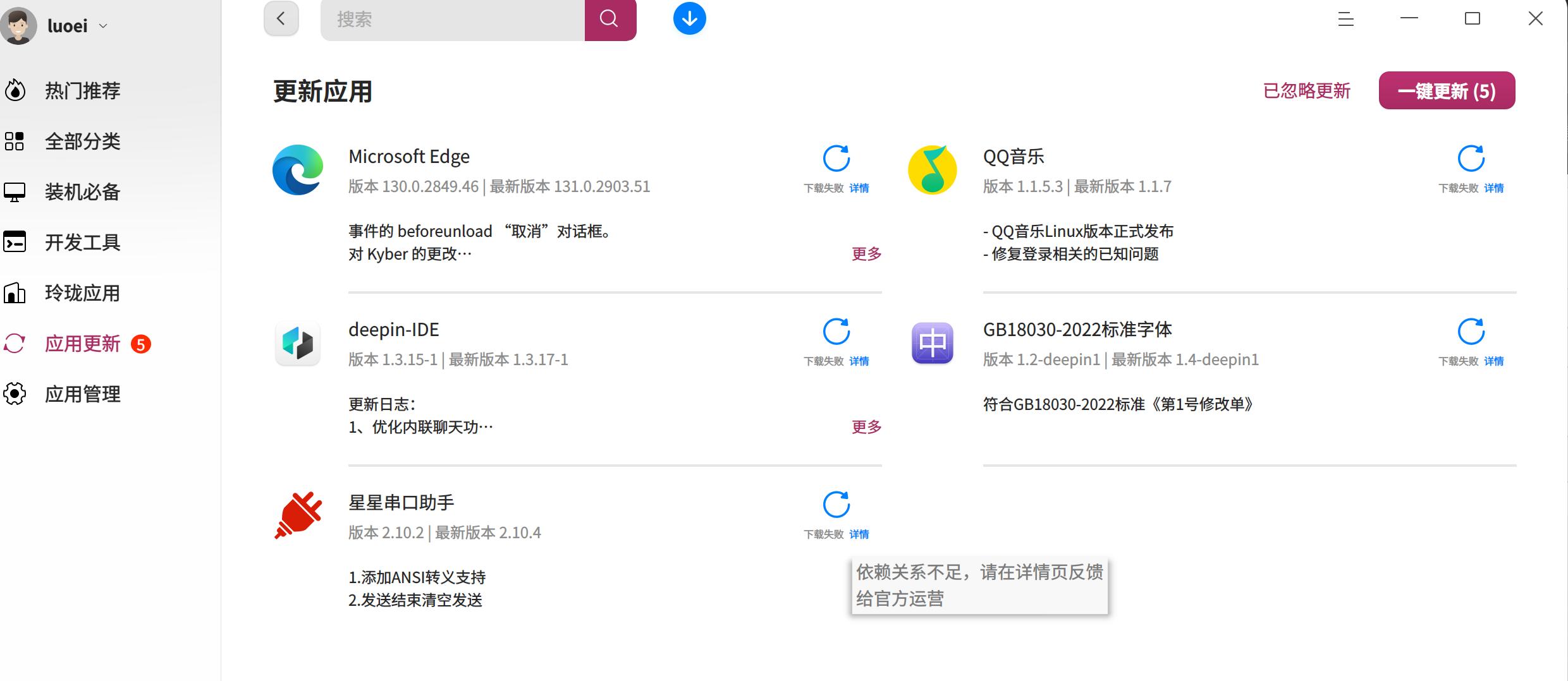 截图_选择区域_20241122085001.jpg