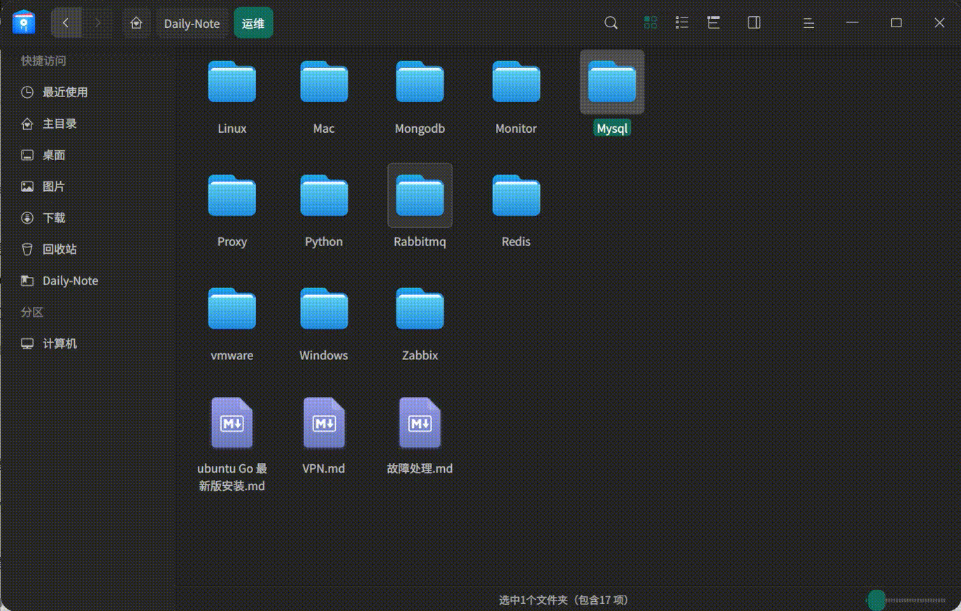 录屏_dde-file-manager_20241122091307.gif