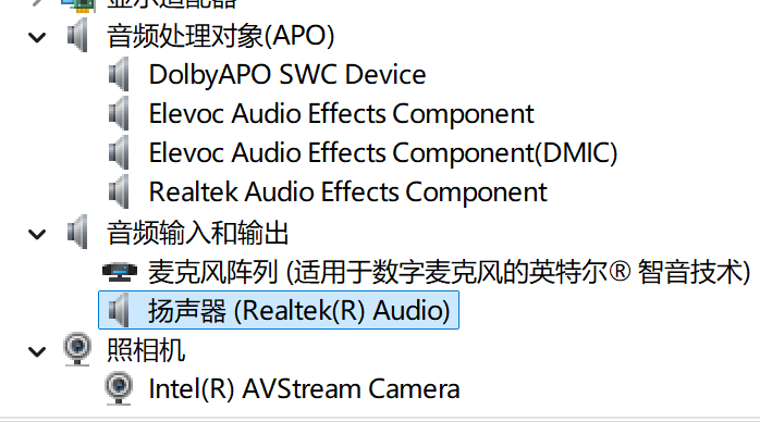 Audio.png