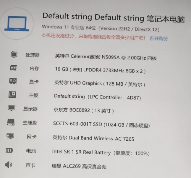 微信截图_20241122155205.png