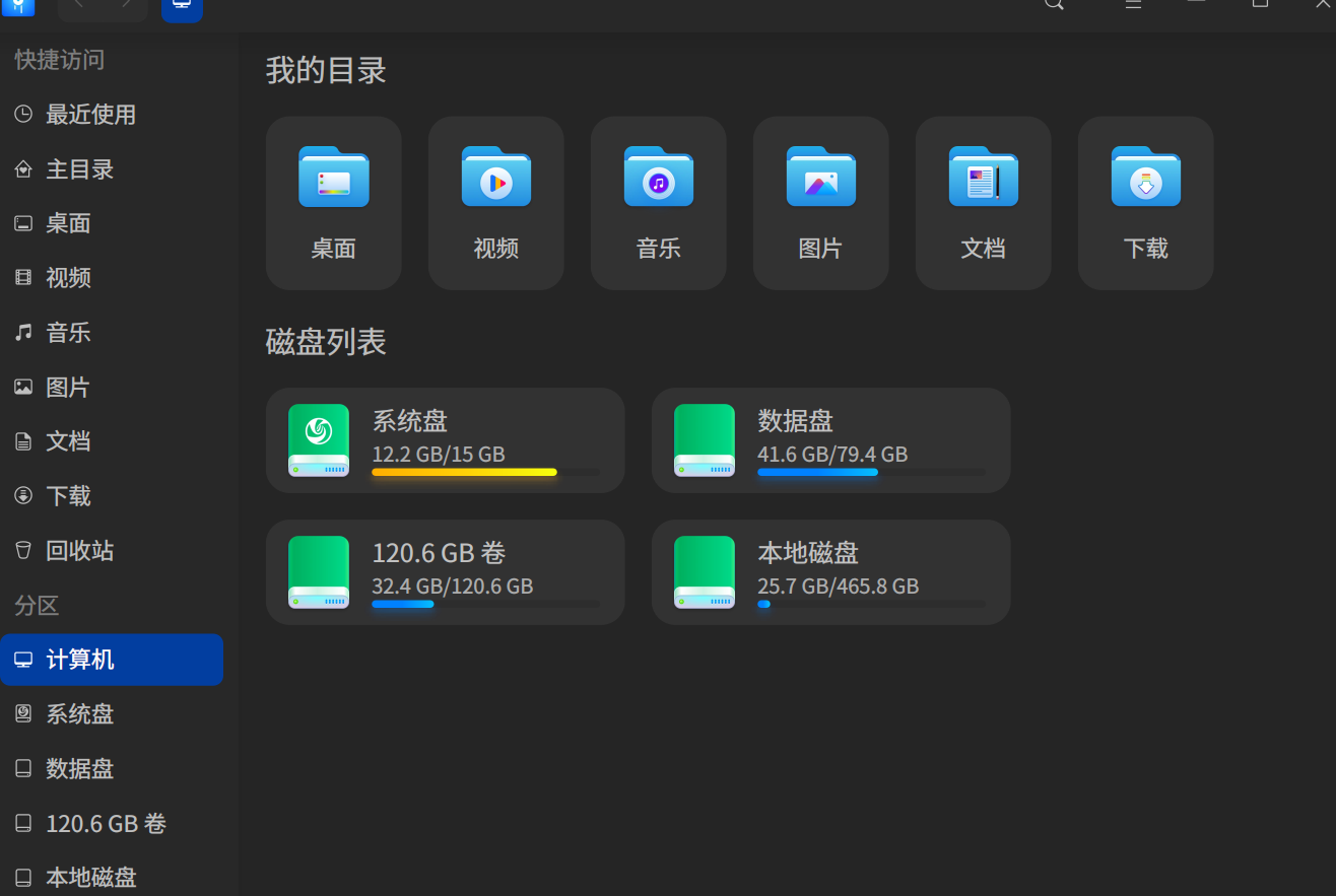 截图_选择区域_20241122183918.png