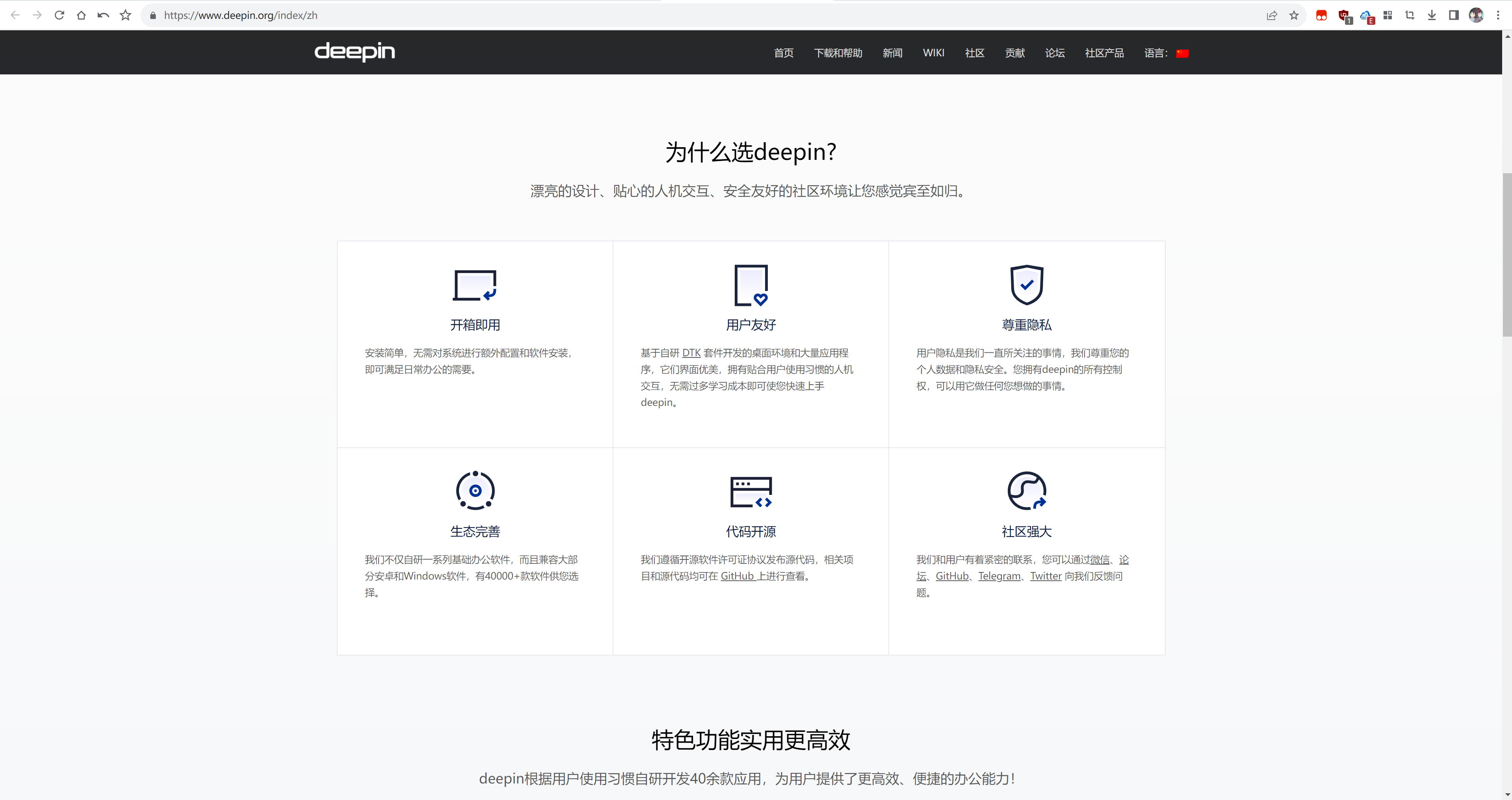 QQ20241122-223130.png