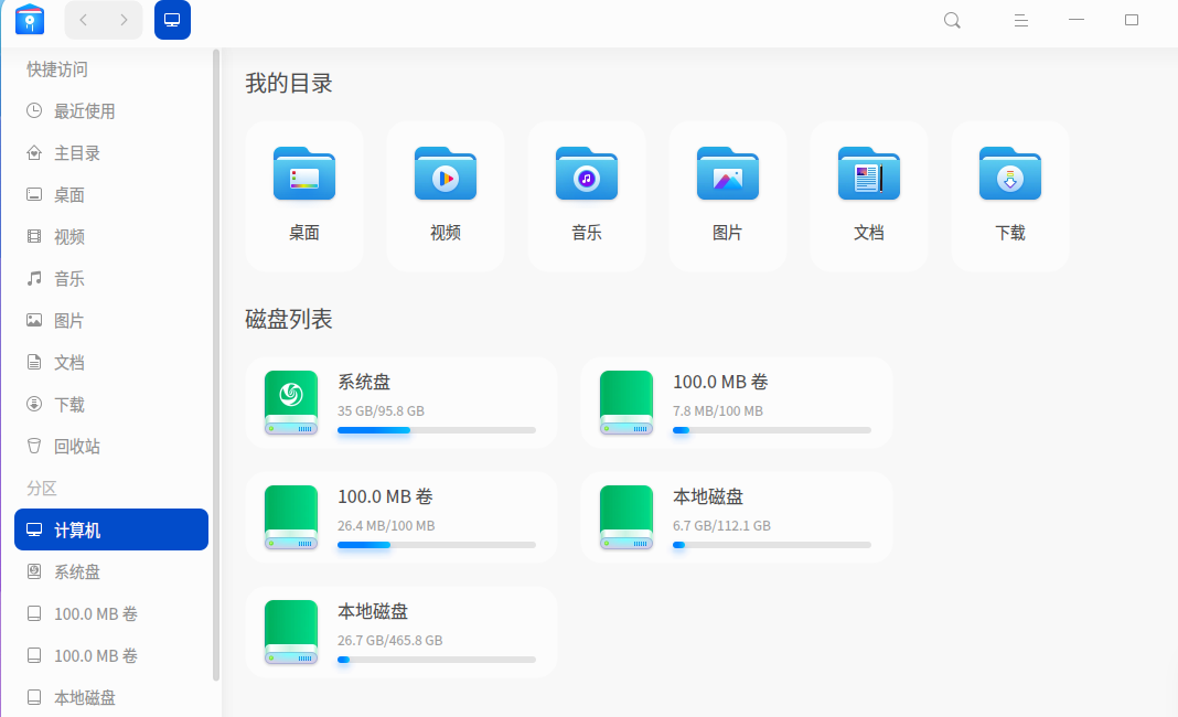 截图_选择区域_20241123103556.png
