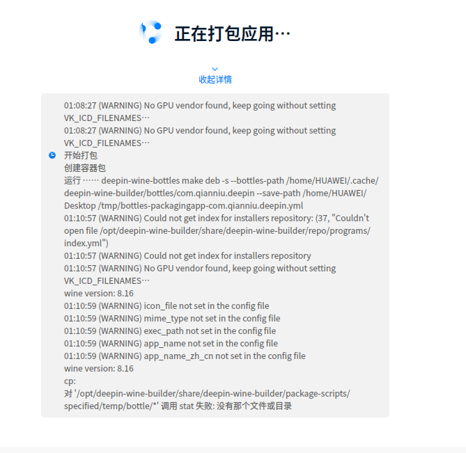截图_选择区域_20241122011451.png