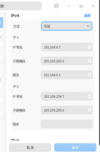 截图_选择区域_20241123151204.png