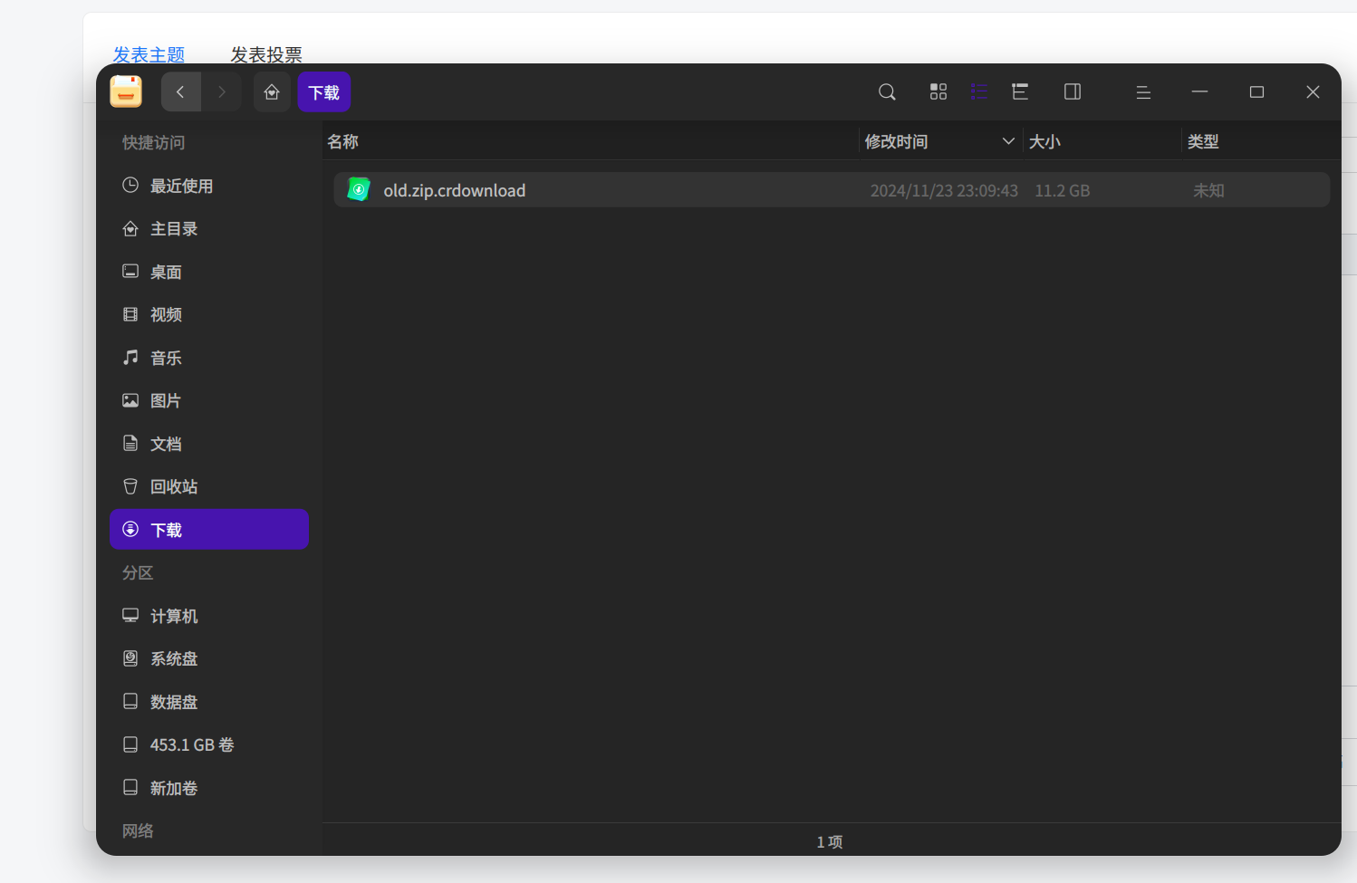 Snipaste_2024-11-23_23-19-32.png