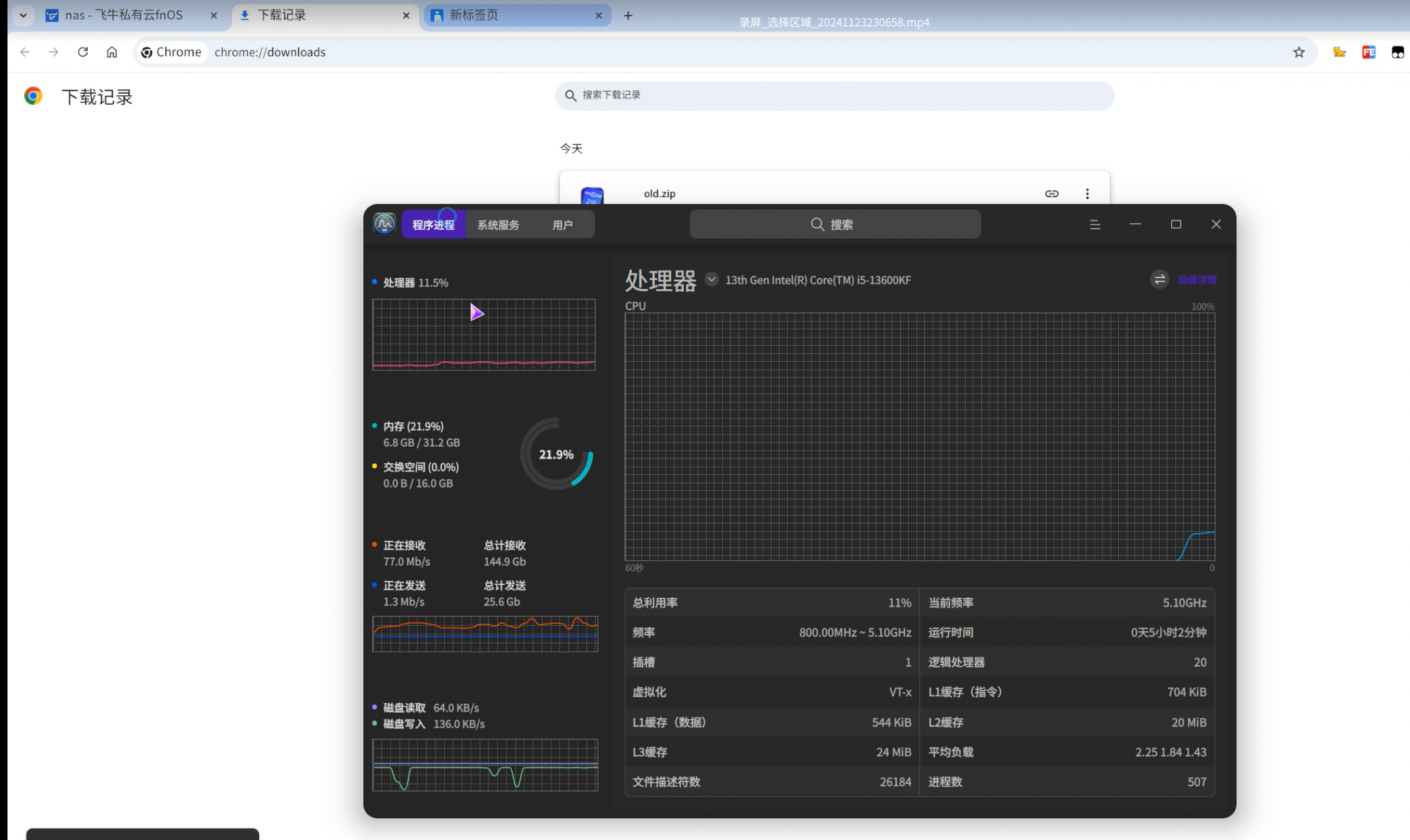 Snipaste_2024-11-23_23-21-04.png