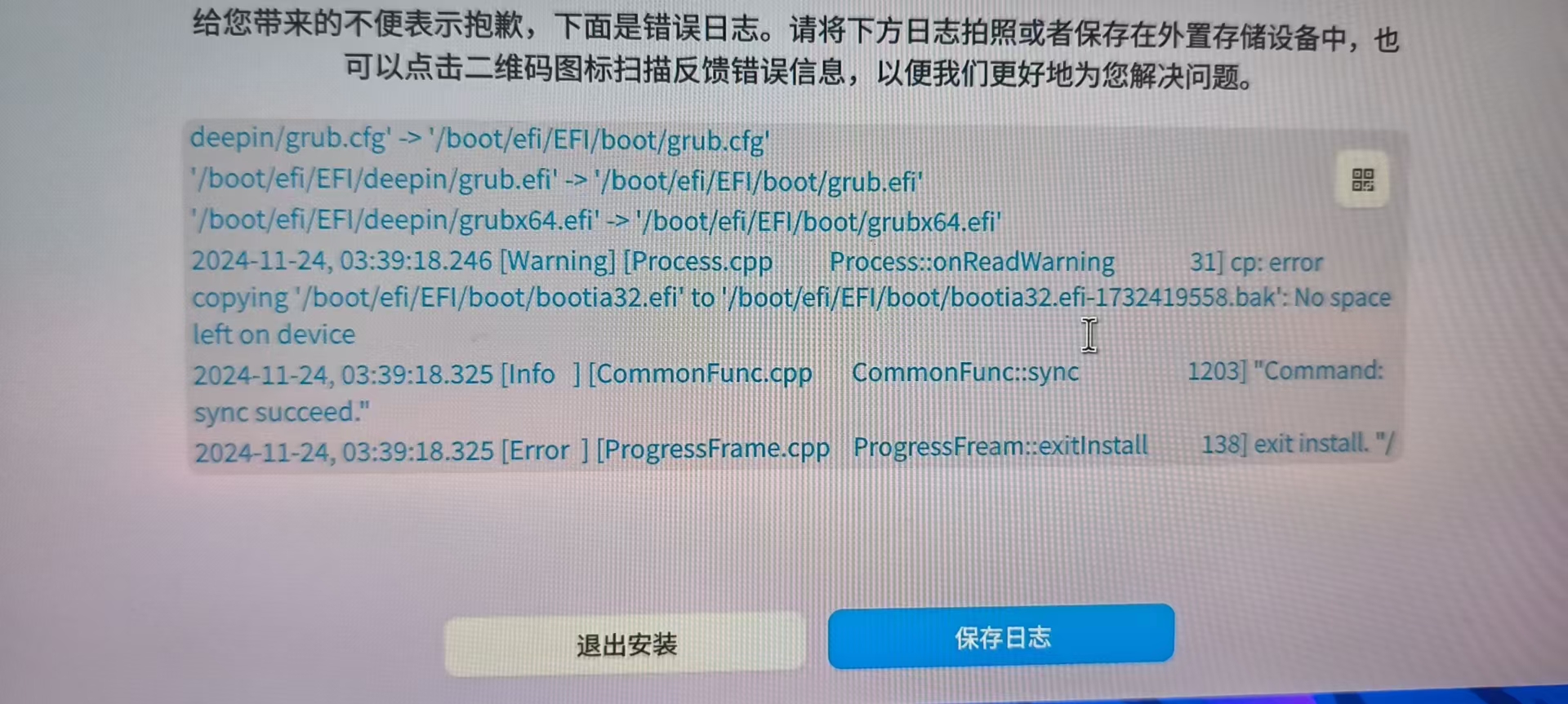 微信图片_20241124140041.jpg