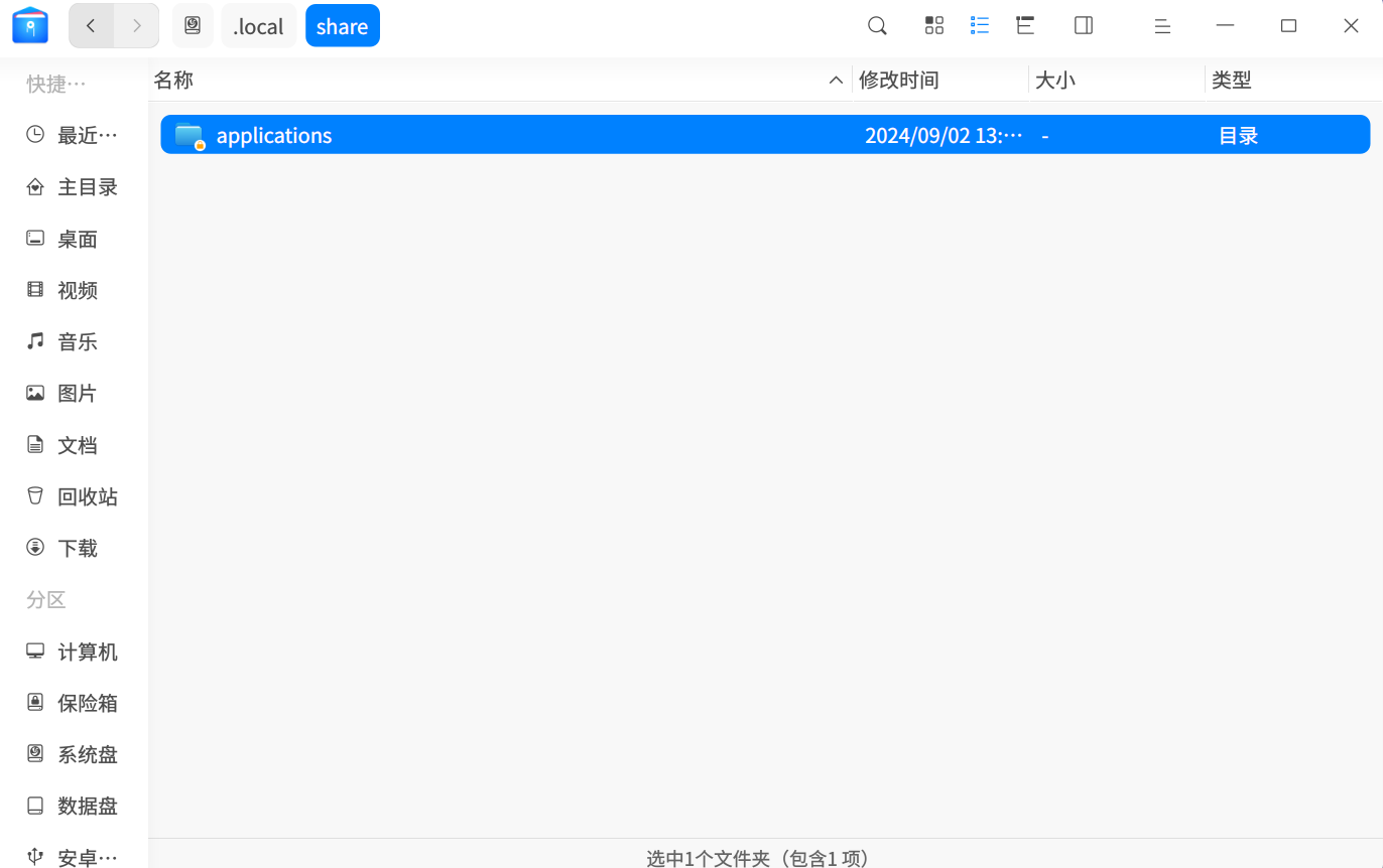 截图_选择区域_20241124164644.png