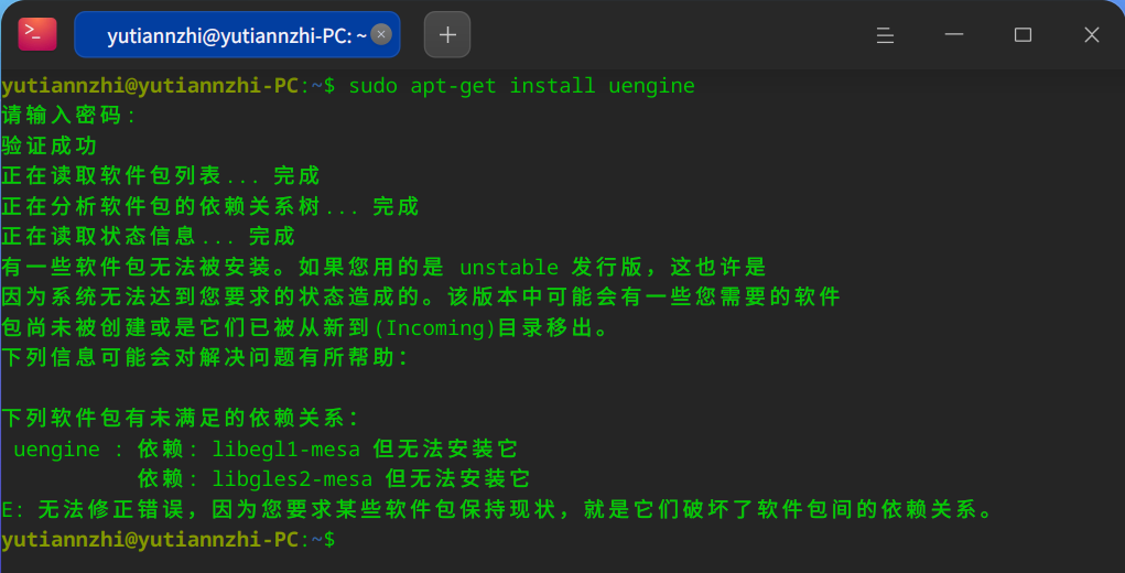 截图_选择区域_20241124213922.png