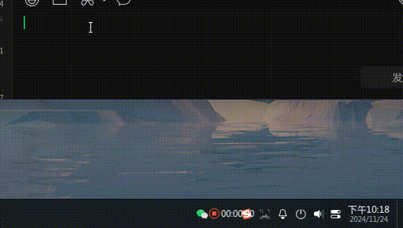 录屏_选择区域_20241124221845.gif