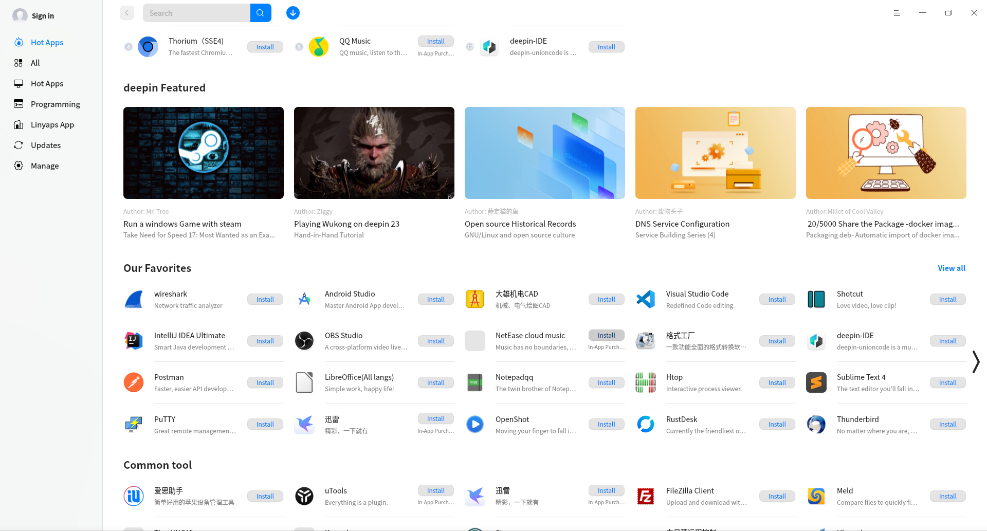 Screenshot_deepin-home-appstore-client_20241125103901.png