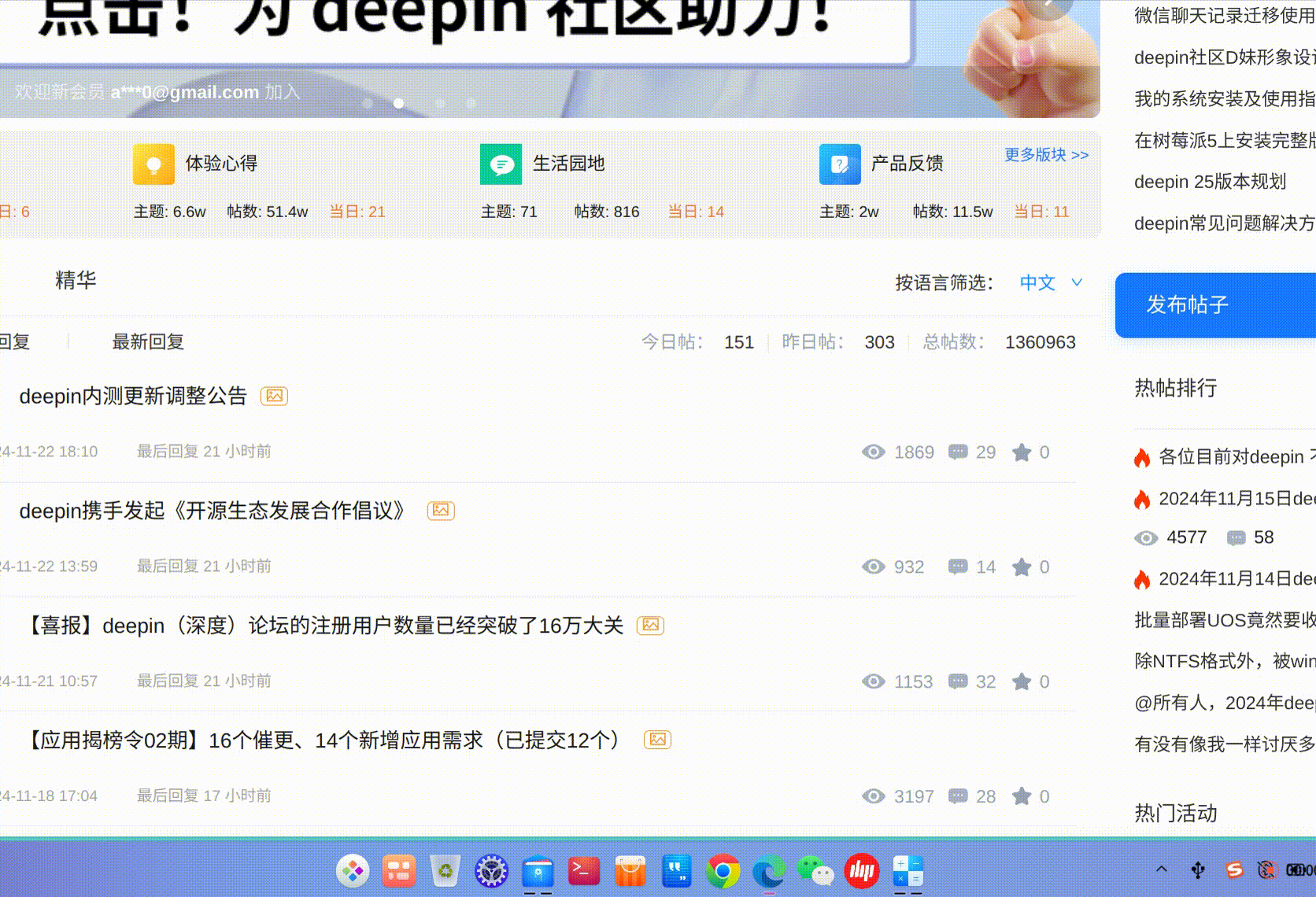 录屏_选择区域_20241125134016.gif