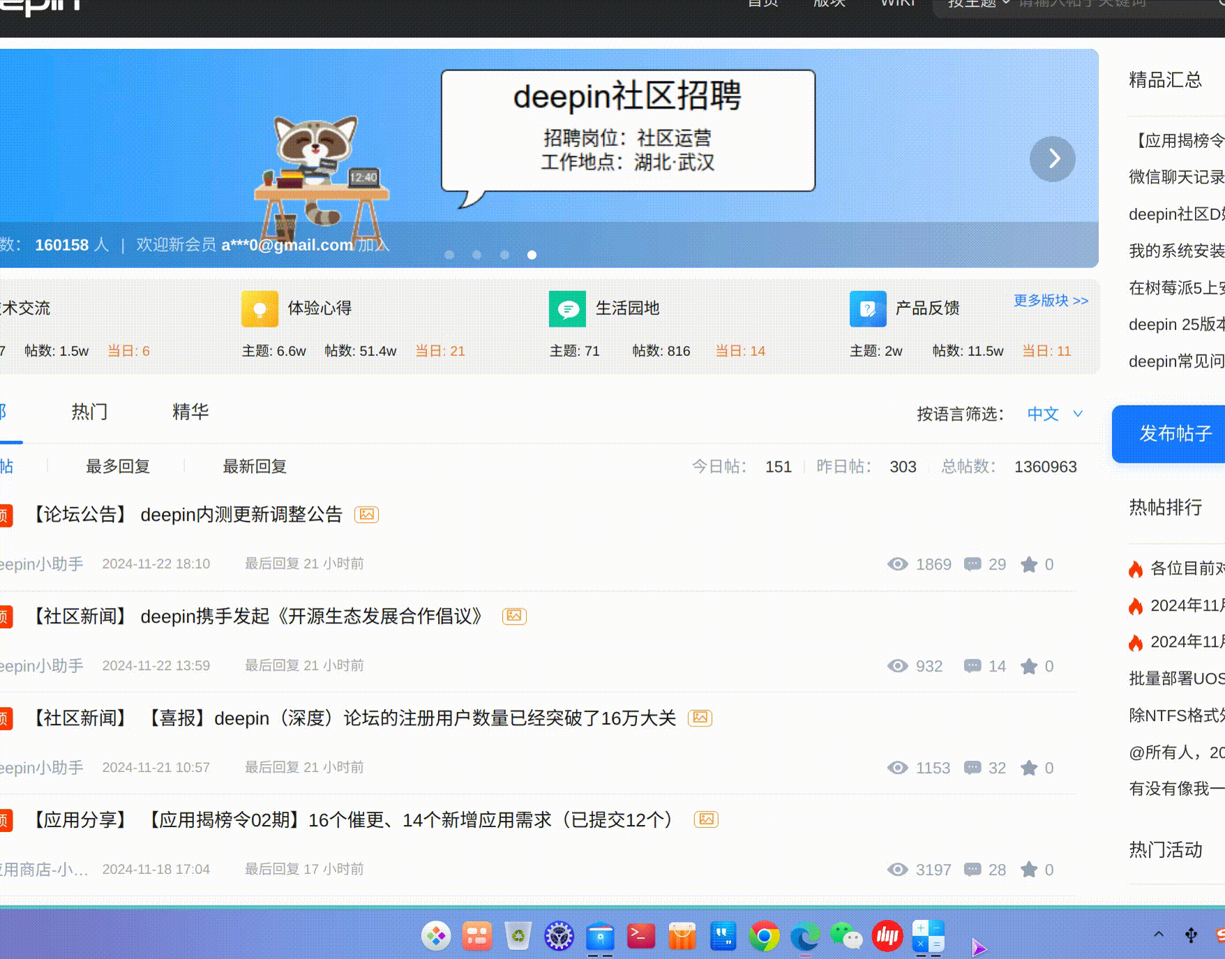 录屏_选择区域_20241125134310.gif