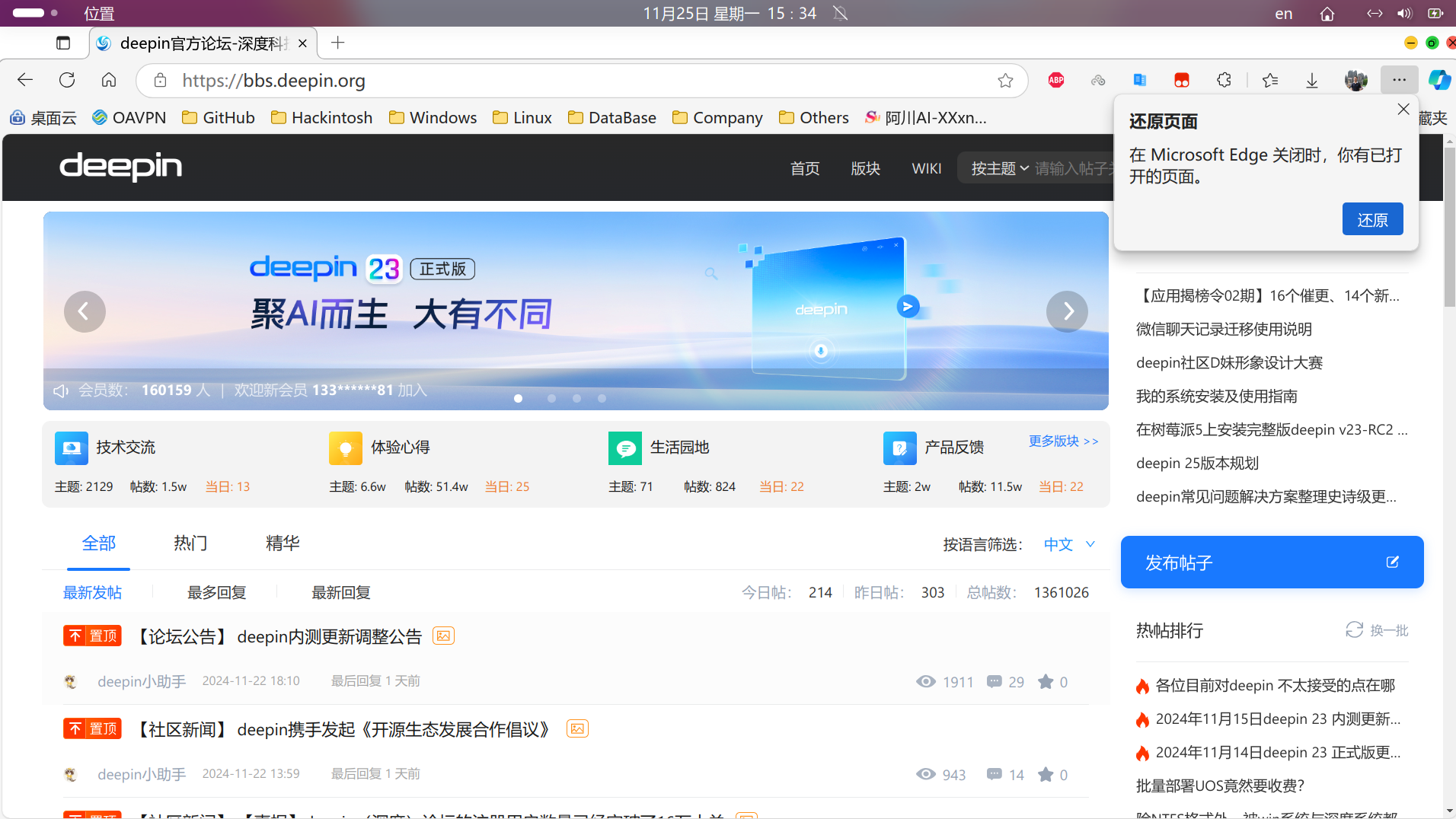 截图 2024-11-25 15-34-07.png