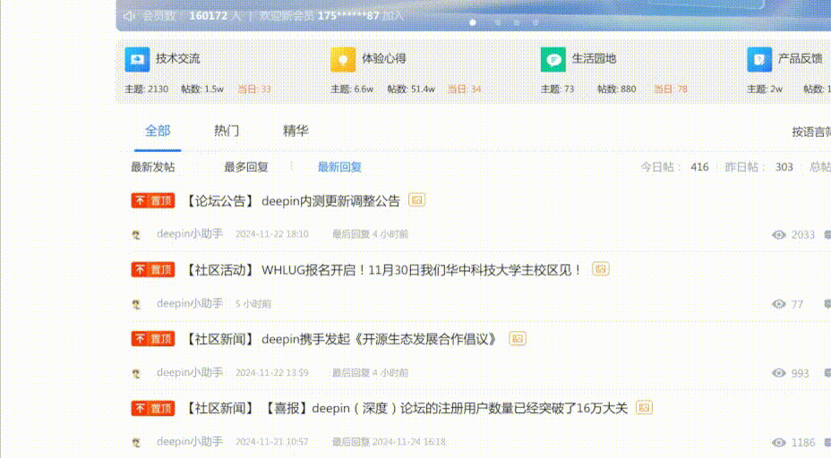 录屏_选择区域_20241125221613.gif