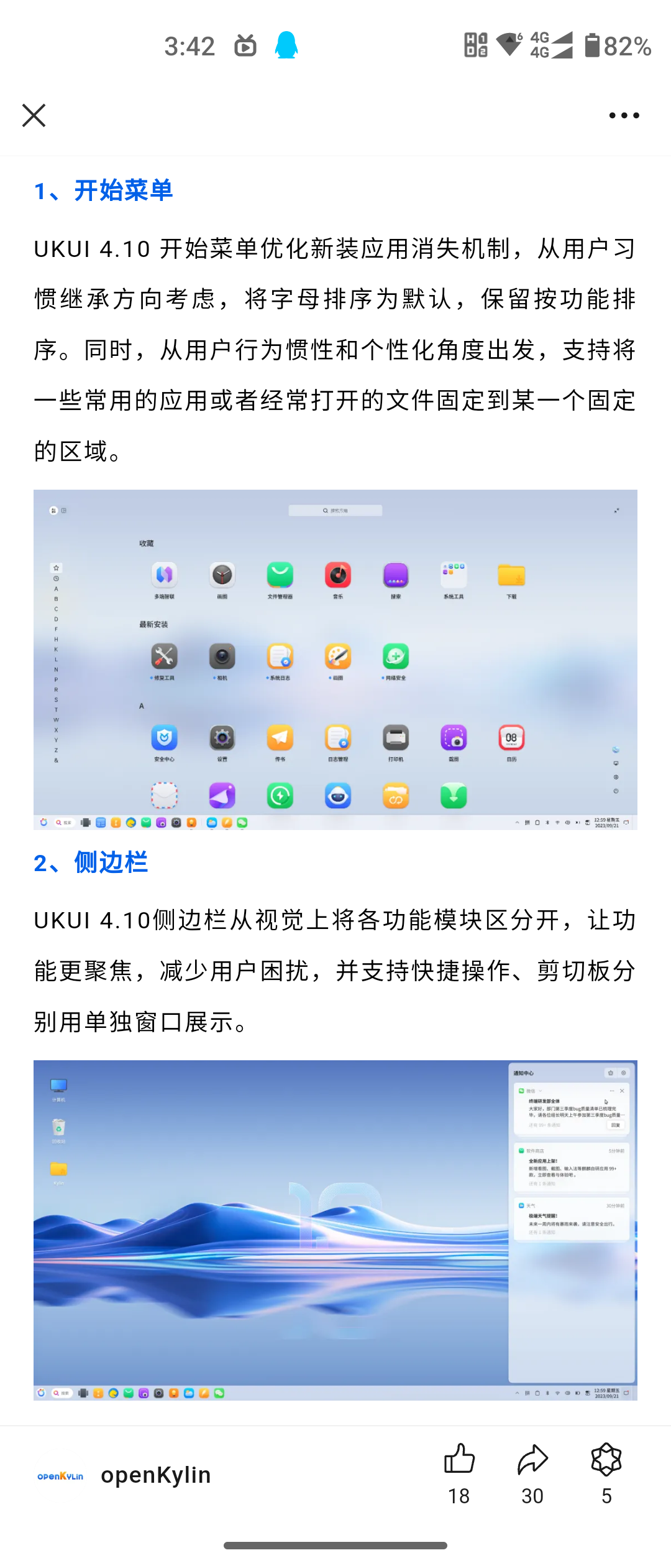 Screenshot_20241126-034226.png