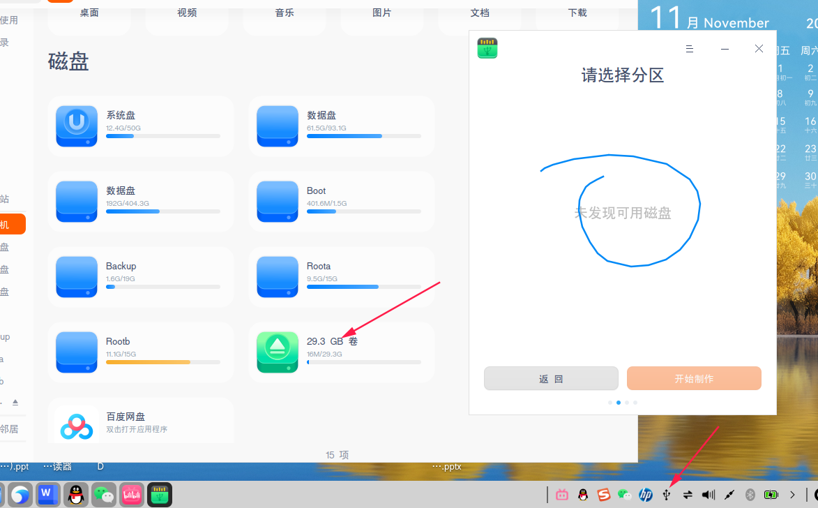 微信图片_20241115125609.jpg