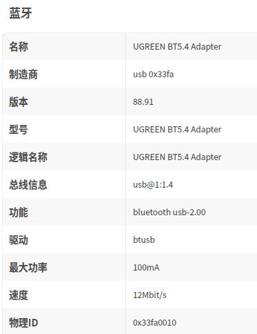 截图_选择区域_20241126114410.jpg