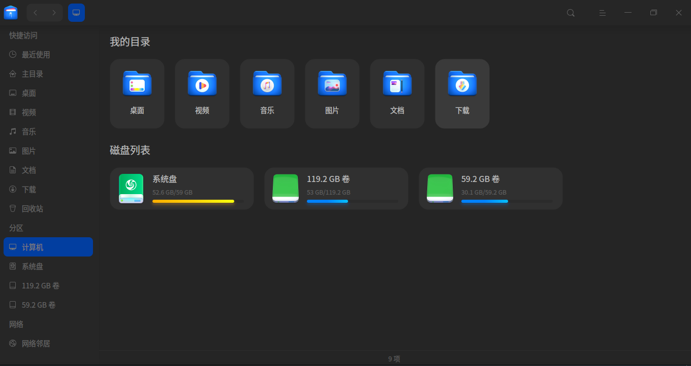 截图_选择区域_20241126141515.png