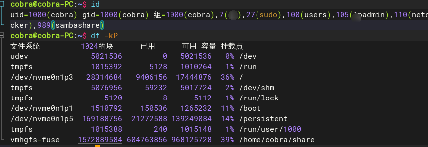 截图_选择区域_20241126145412.png